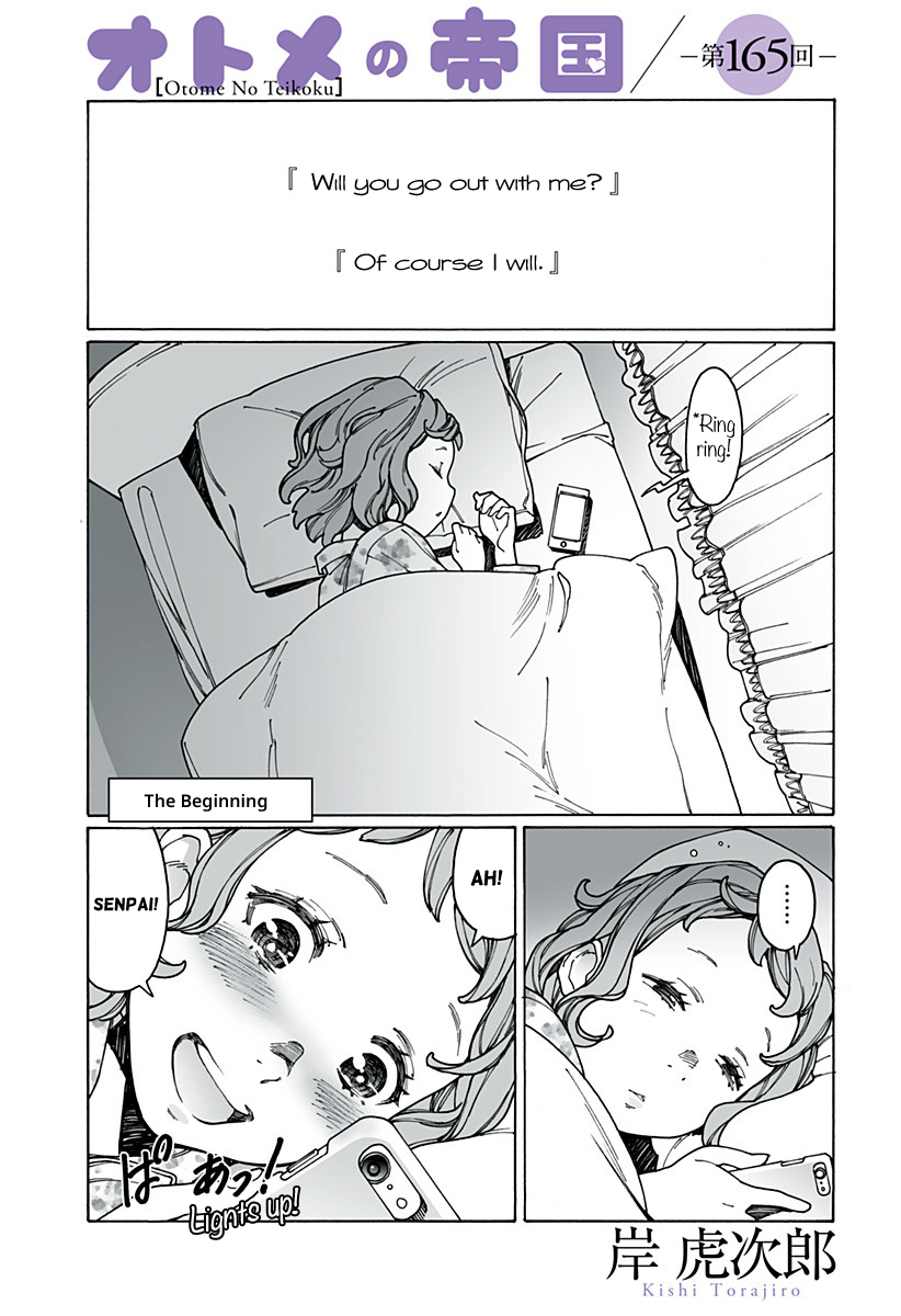 Otome no Teikoku Chapter 165 page 1 - Chapter 165: The Beginning