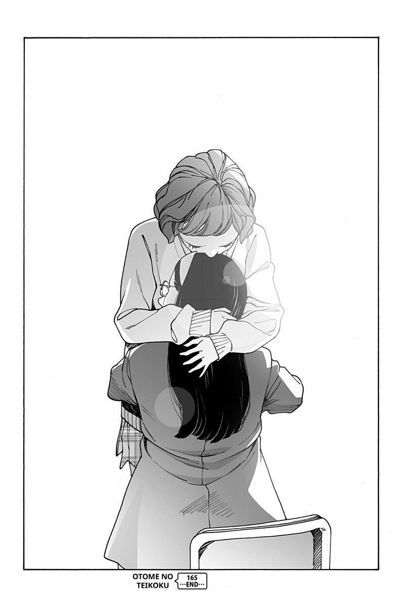 Otome no Teikoku Chapter 165 page 14 - Chapter 165: The Beginning