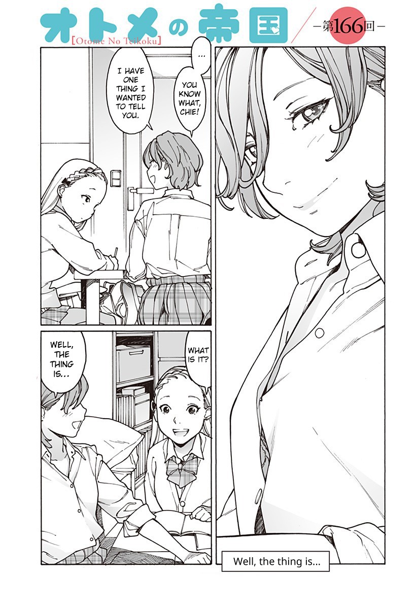 Otome no Teikoku Chapter 166 page 1 - Chapter 166: Well, the thing is...