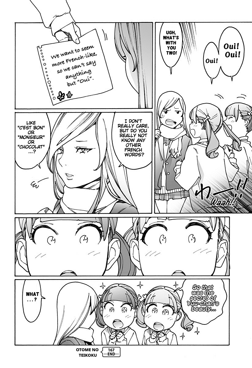 Otome no Teikoku Chapter 167 page 10 - Chapter 167: Hand in hand / MahiMahi in Paris