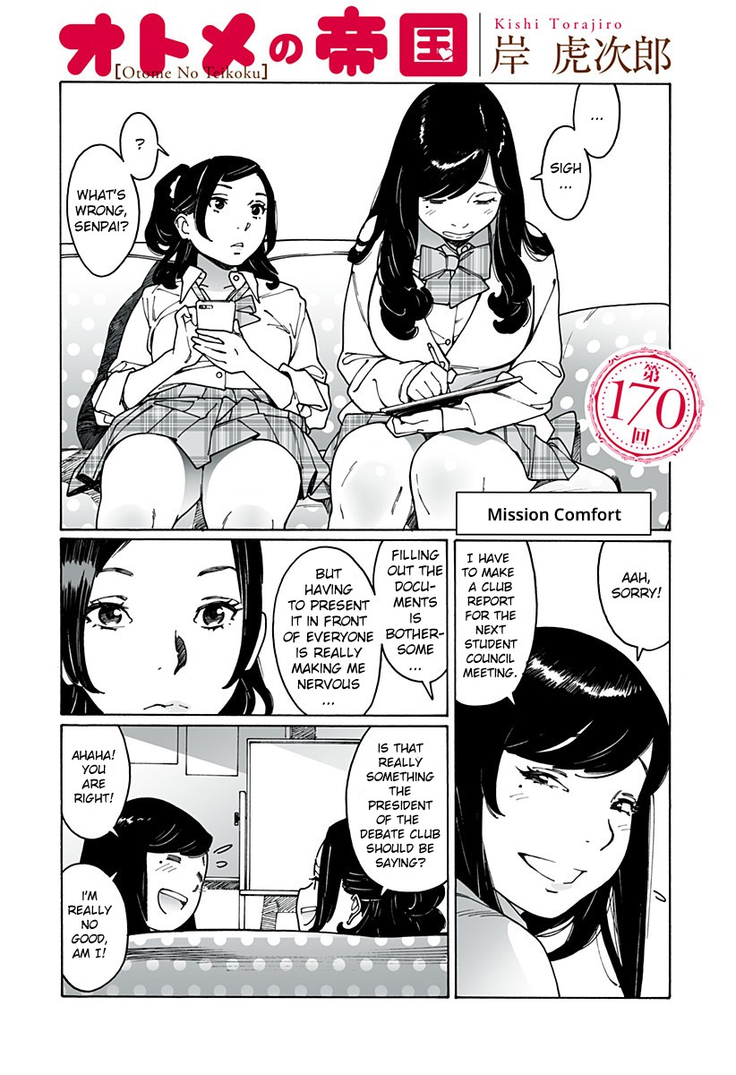 Otome no Teikoku Chapter 170 page 1 - Chapter 170: Mission comfort