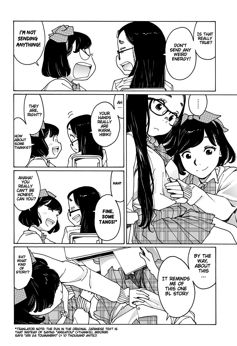 Otome no Teikoku Chapter 172 page 2 - Chapter 172: Ah! I was sucked in! / Honoka and drowsiness