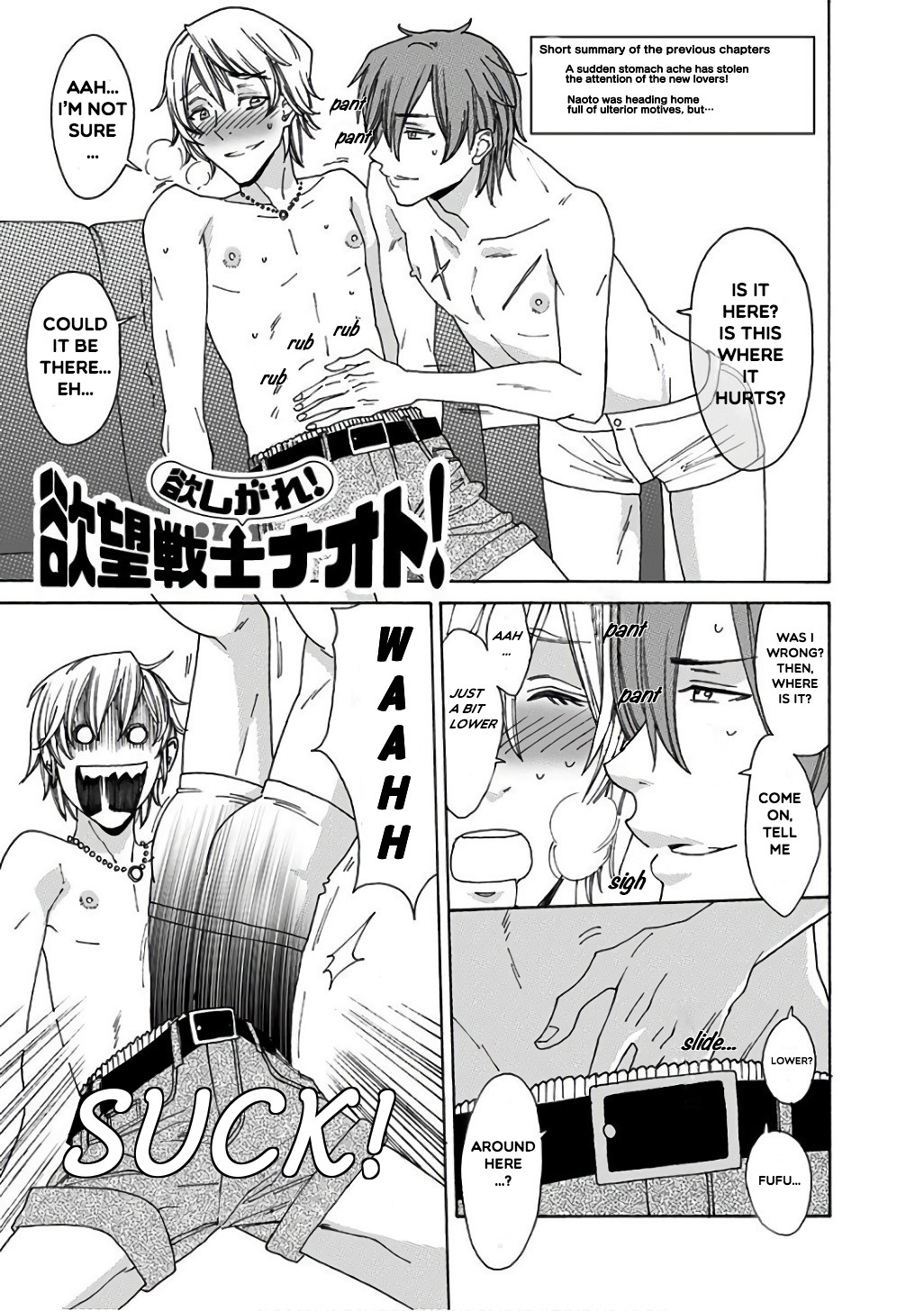 Otome no Teikoku Chapter 172 page 3 - Chapter 172: Ah! I was sucked in! / Honoka and drowsiness