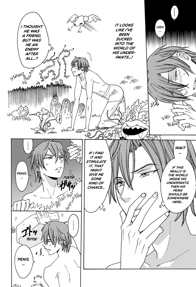 Otome no Teikoku Chapter 172 page 4 - Chapter 172: Ah! I was sucked in! / Honoka and drowsiness