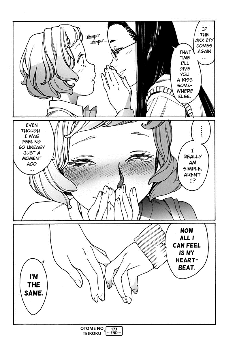 Otome no Teikoku Chapter 173 page 12 - Chapter 173: If the anxiety comes again