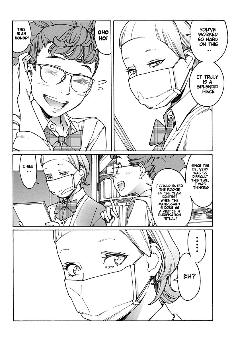 Otome no Teikoku Chapter 174.1 page 2 - Chapter 174.1: Method of getting to the other side / The letter of gratitude