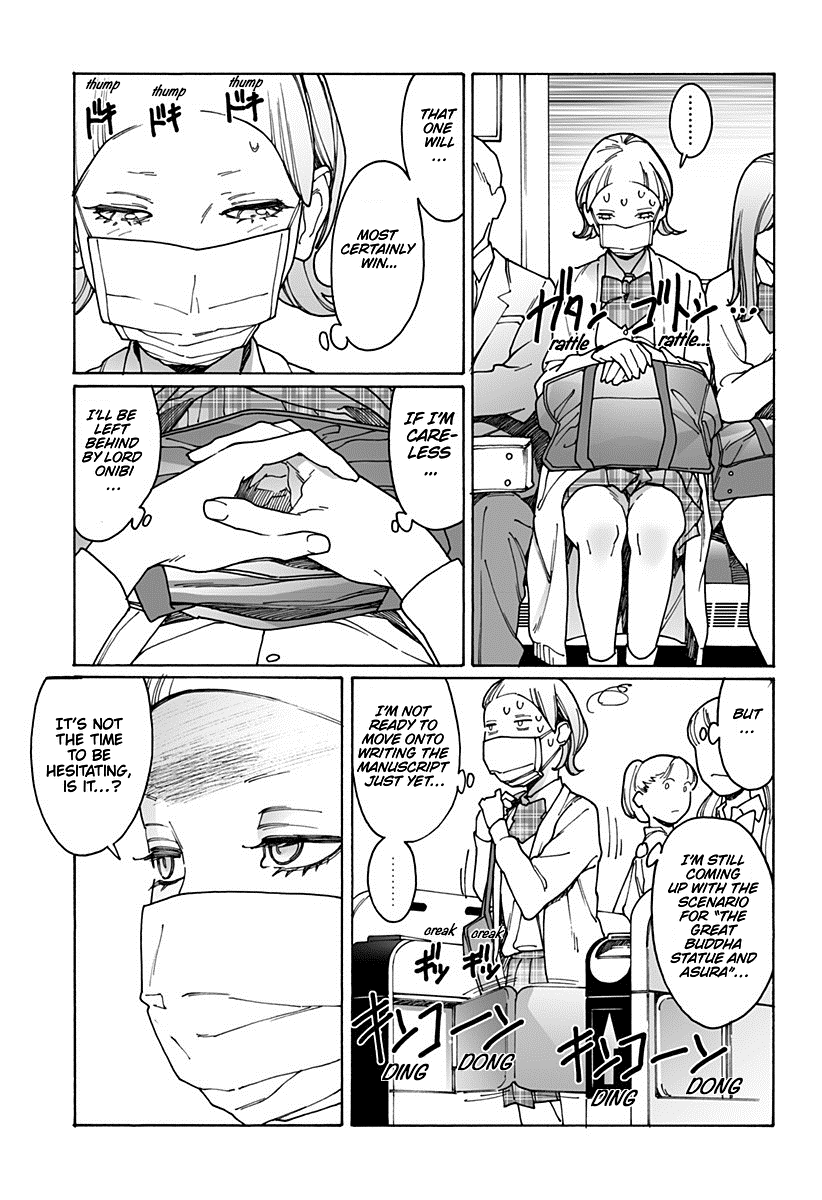 Otome no Teikoku Chapter 174.1 page 3 - Chapter 174.1: Method of getting to the other side / The letter of gratitude