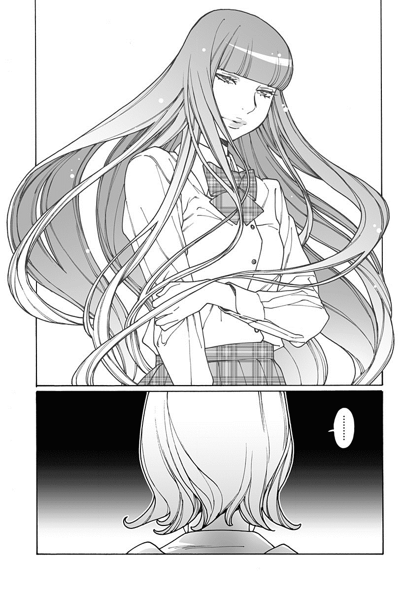 Otome no Teikoku Chapter 174.1 page 9 - Chapter 174.1: Method of getting to the other side / The letter of gratitude