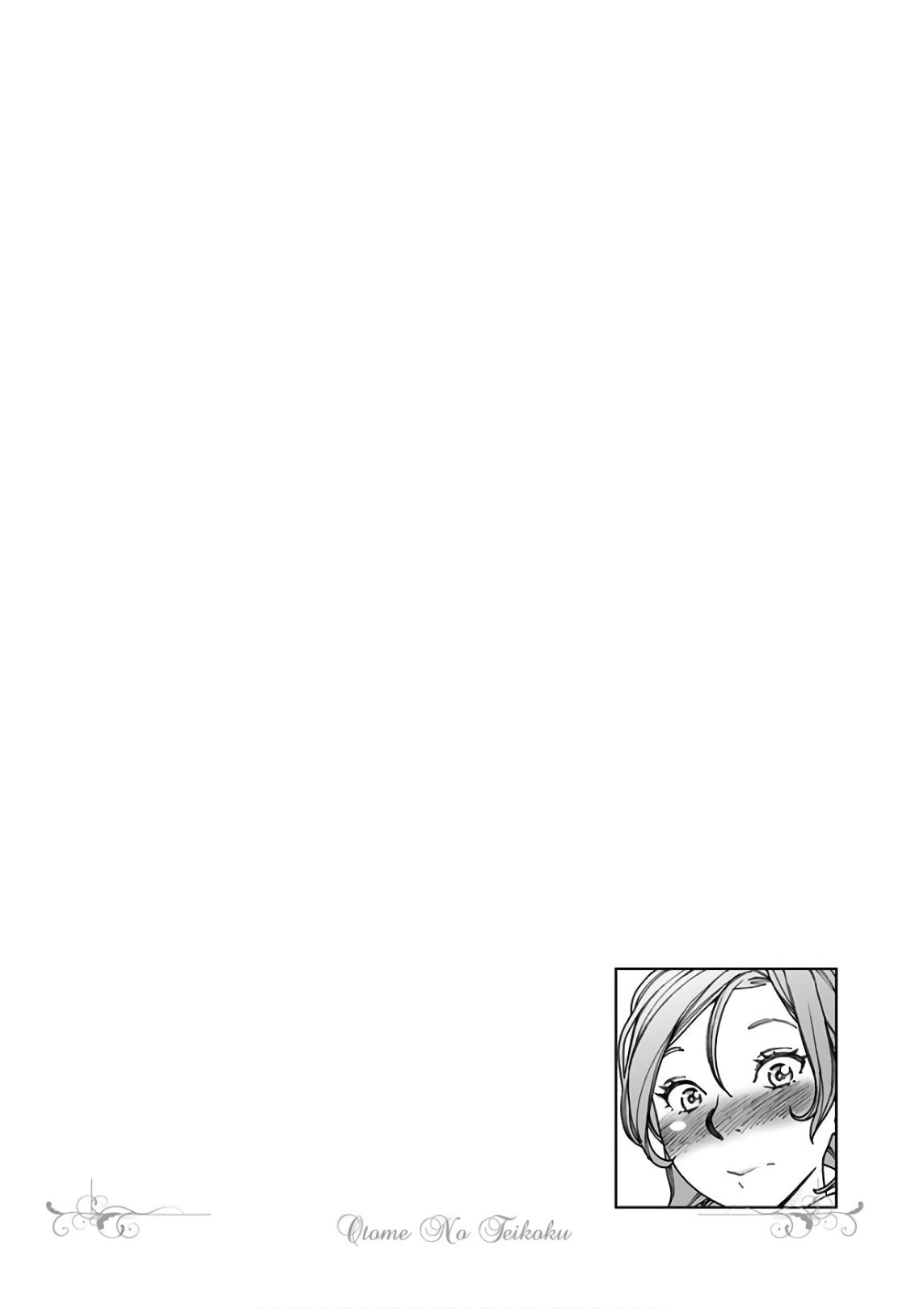 Otome no Teikoku Chapter 174.2 page 12 - Chapter 174.2: Then, me too!