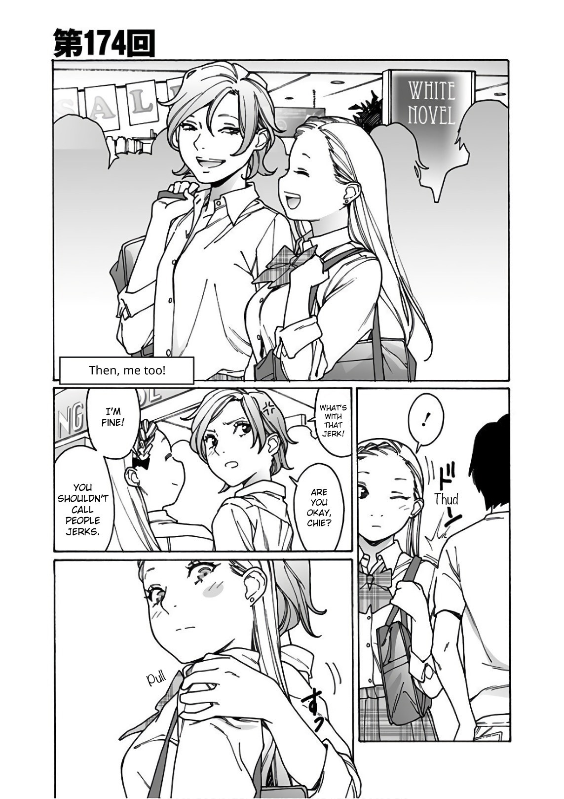 Otome no Teikoku Chapter 174.2 page 7 - Chapter 174.2: Then, me too!