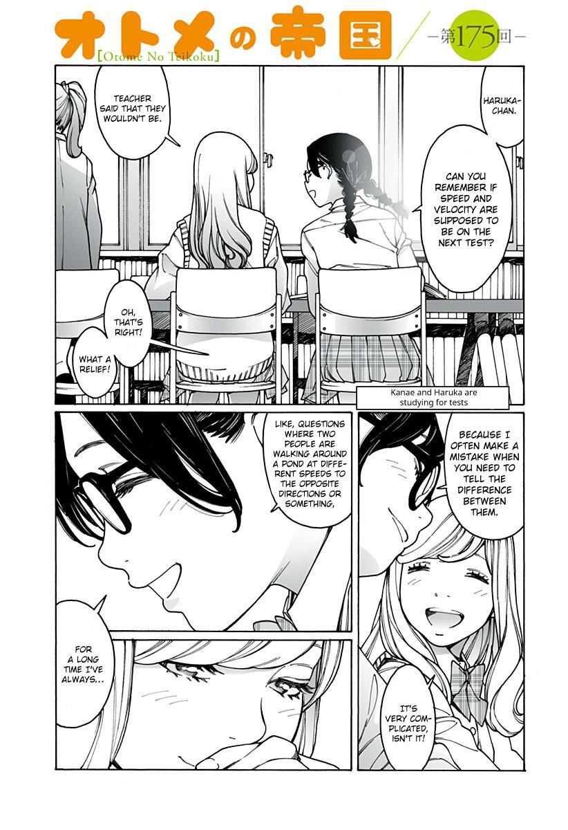 Otome no Teikoku Chapter 175 page 1 - Chapter 175: Kanae and Haruka are studying for tests / Miyoshi and Ayano are studying for tests