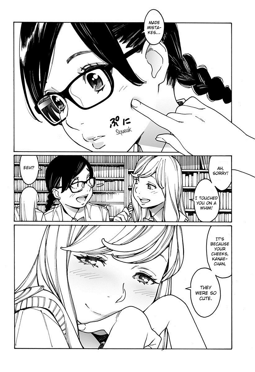 Otome no Teikoku Chapter 175 page 2 - Chapter 175: Kanae and Haruka are studying for tests / Miyoshi and Ayano are studying for tests