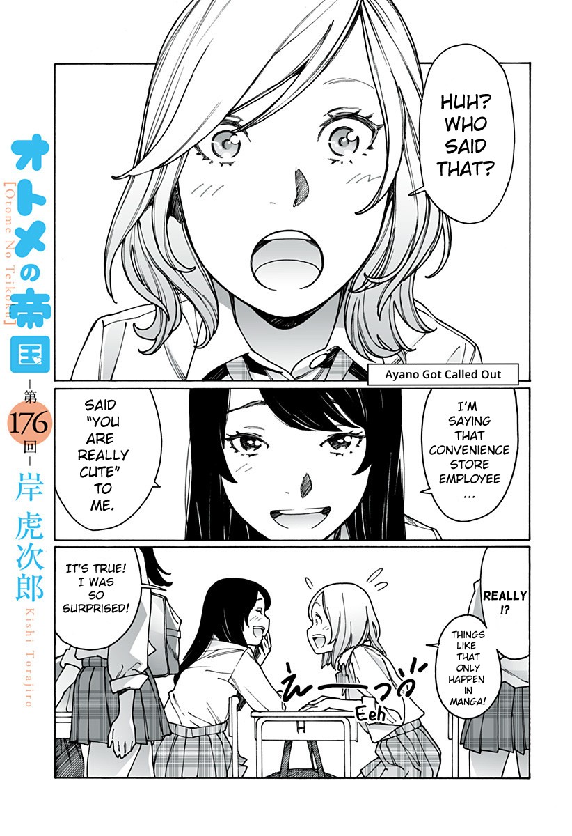 Otome no Teikoku Chapter 176 page 1 - Chapter 176: Ayano got called out / Chie got called out as well