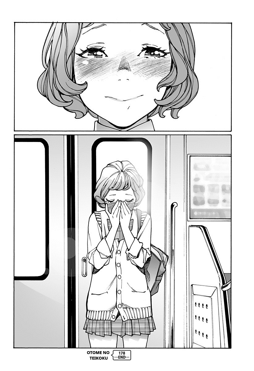 Otome no Teikoku Chapter 178 page 12 - Chapter 178: Heartbeat train