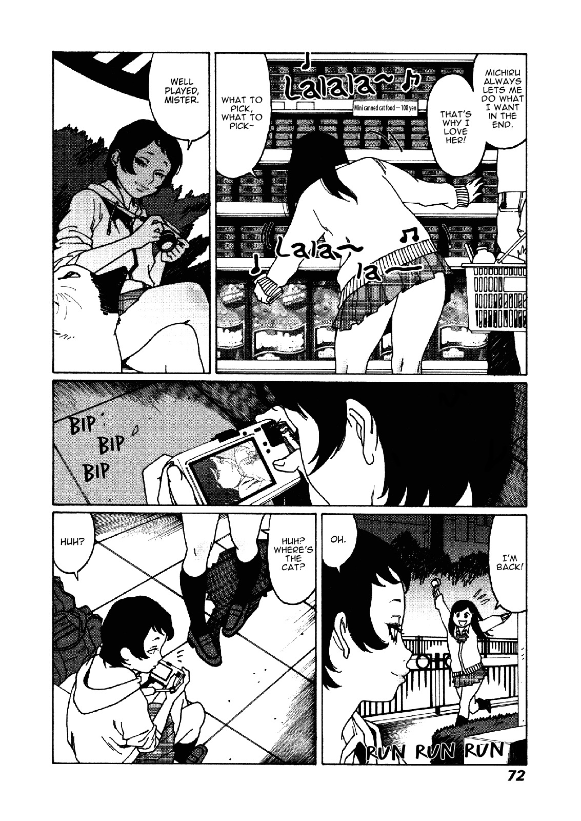 Otome no Teikoku Chapter 18 page 6 - Chapter 18: Airii and the cat