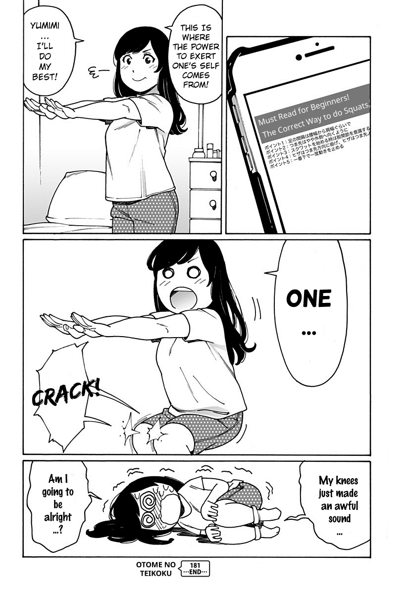 Otome no Teikoku Chapter 181 page 12 - Chapter 181: Self-deprecation prohibited / Self-deprecation countermeasure course