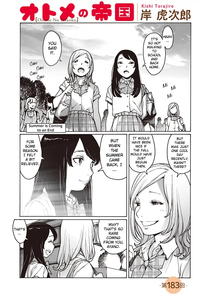 Otome no Teikoku Chapter 183 page 1 - Chapter 183: Summer is Coming to an End