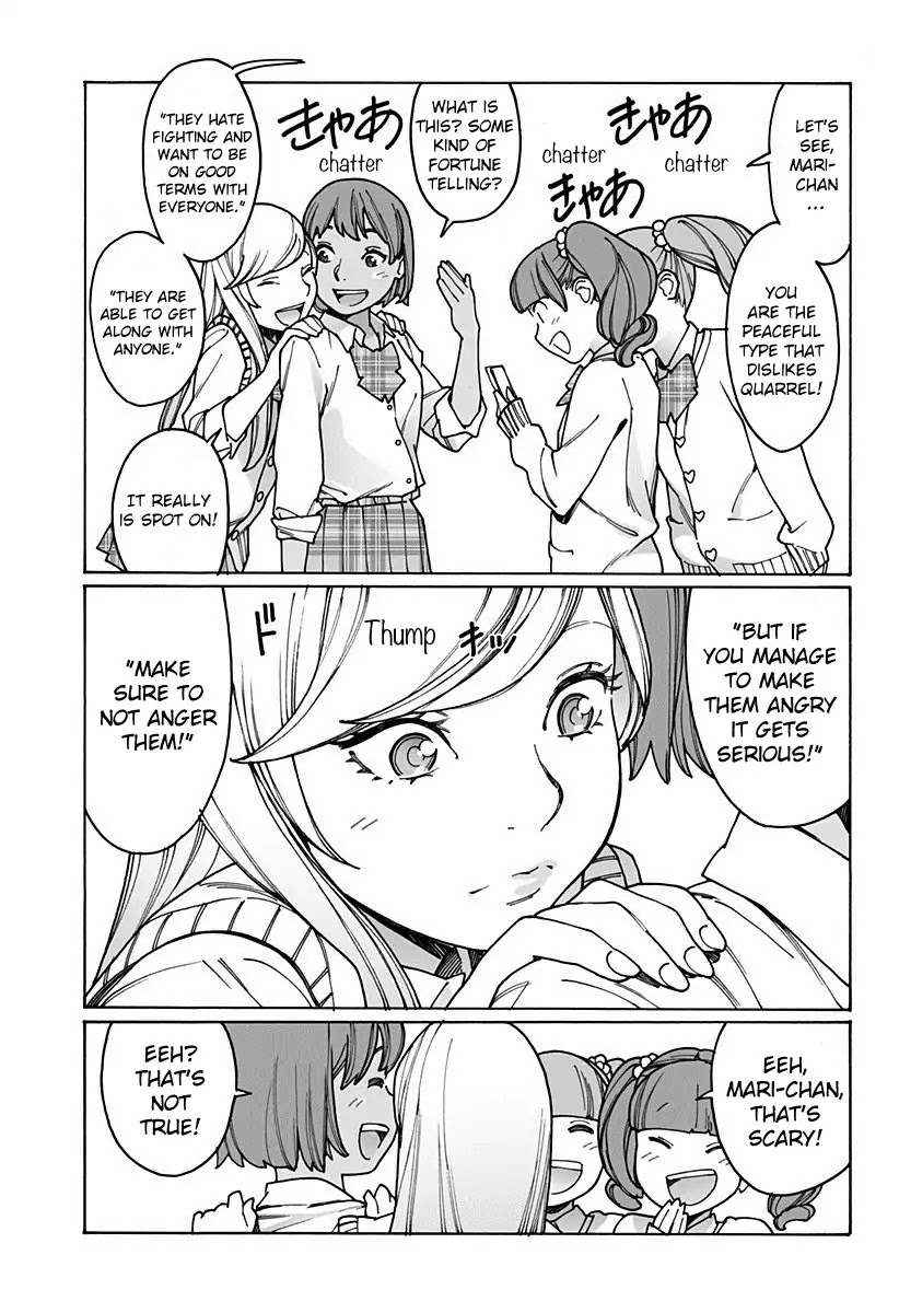 Otome no Teikoku Chapter 184 page 3 - Chapter 184: Finger personality test