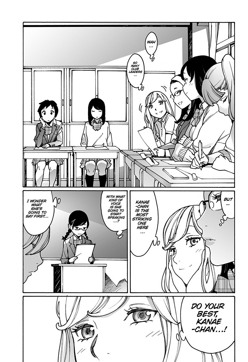 Otome no Teikoku Chapter 185 page 4 - Chapter 185: My student council president / Nao’s revival