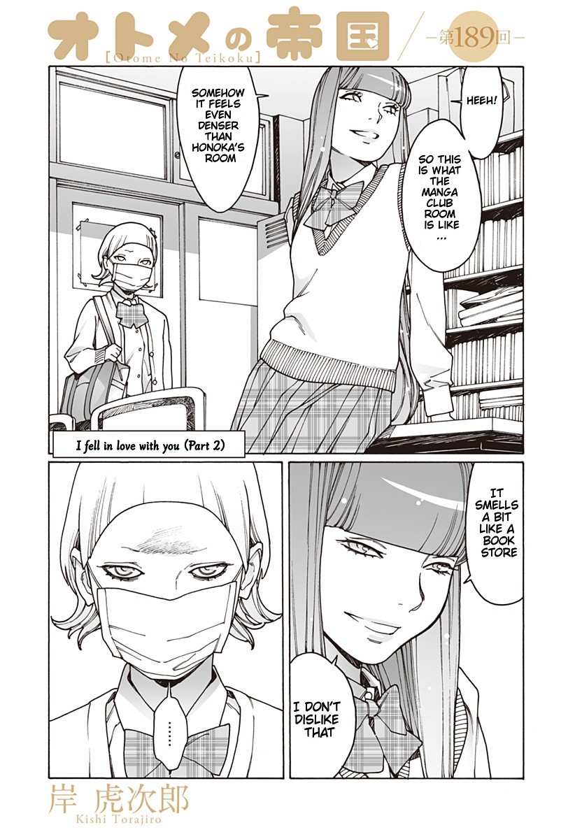 Otome no Teikoku Chapter 189 page 1 - Chapter 189: I fell in love with you (part 2)