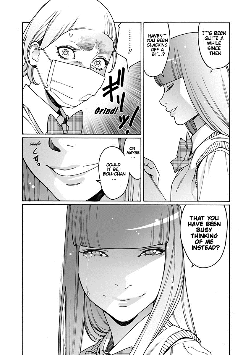 Otome no Teikoku Chapter 189 page 3 - Chapter 189: I fell in love with you (part 2)