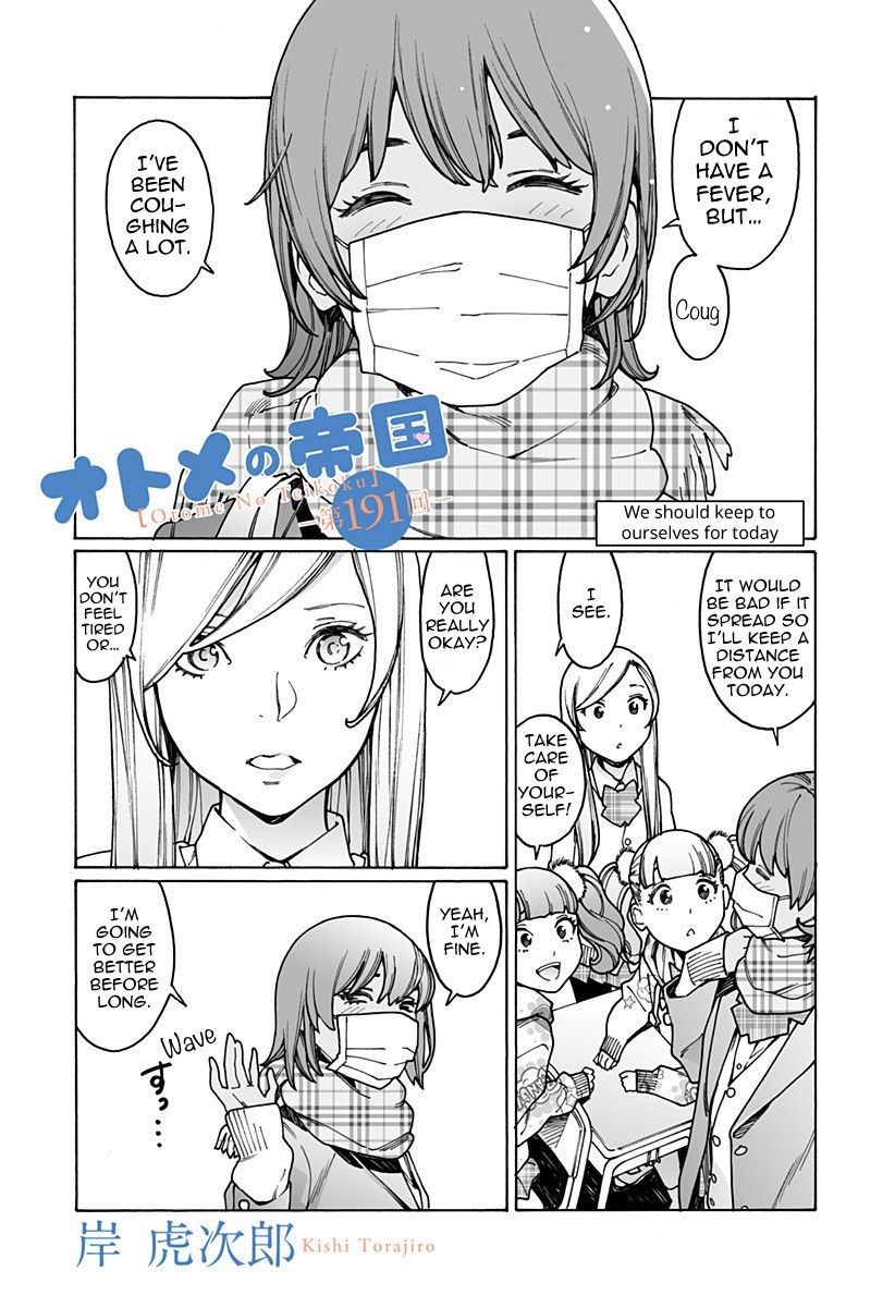 Otome no Teikoku Chapter 191 page 1 - Chapter 191: We should keep to ourselves for today / The great MahiMahi rotation