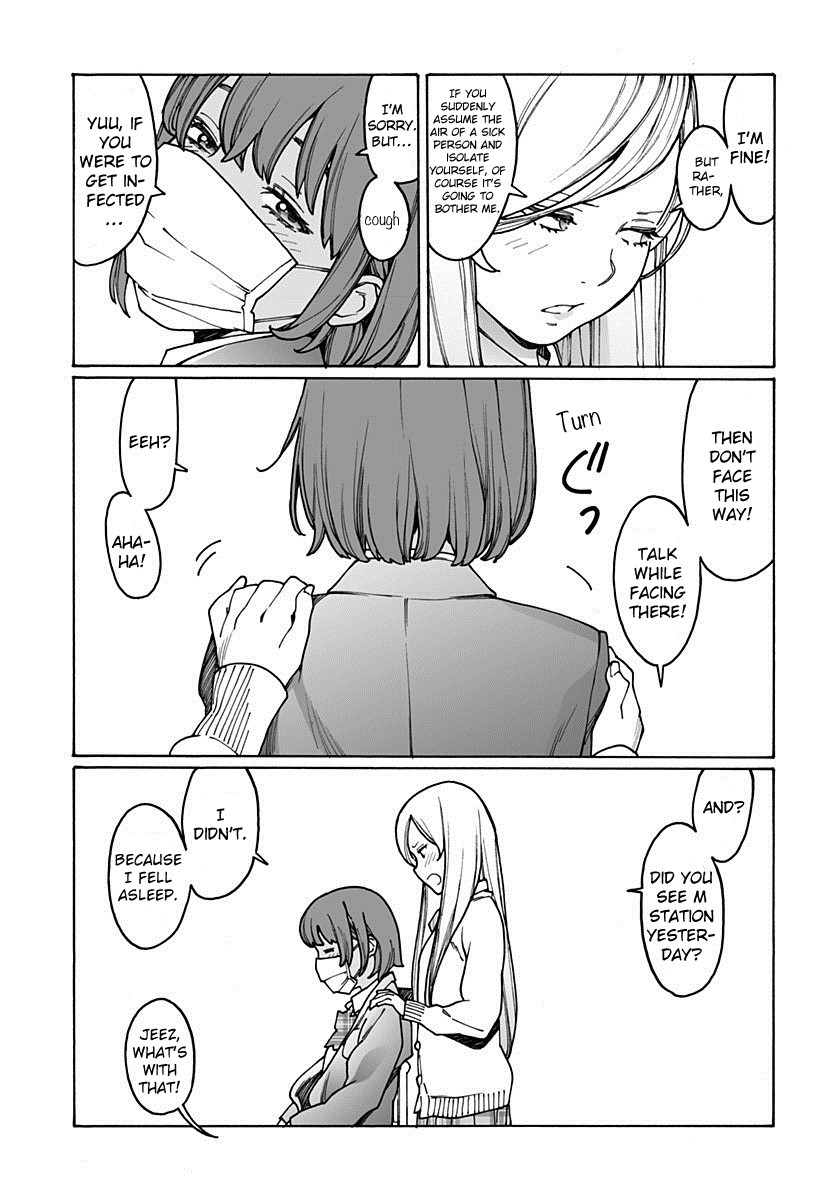 Otome no Teikoku Chapter 191 page 3 - Chapter 191: We should keep to ourselves for today / The great MahiMahi rotation
