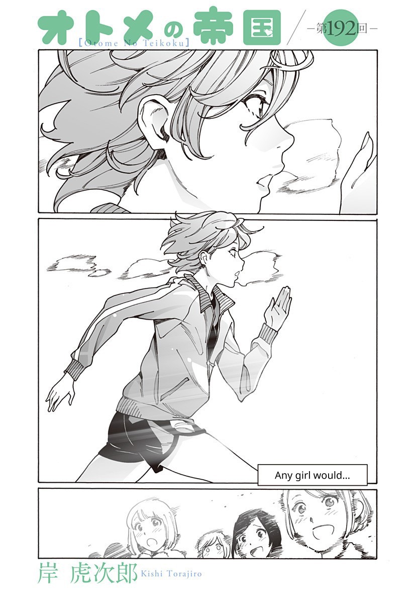 Otome no Teikoku Chapter 192 page 1 - Chapter 192: Any girl would…