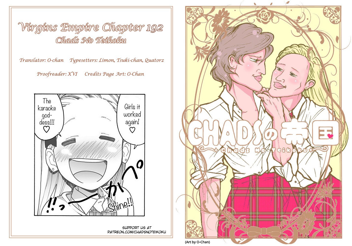 Otome no Teikoku Chapter 192 page 18 - Chapter 192: Any girl would…