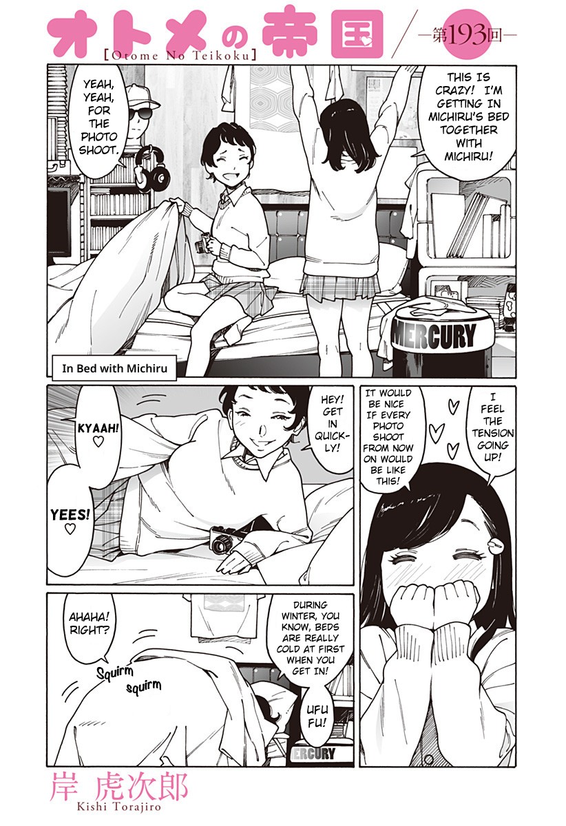 Otome no Teikoku Chapter 193 page 1 - Chapter 193: In bed with Michiru