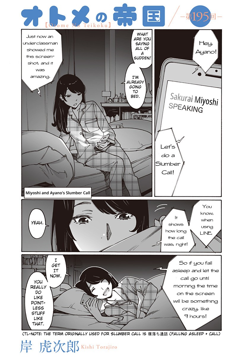 Otome no Teikoku Chapter 195 page 1 - Chapter 195: Miyoshi’s and Ayano’s slumber call