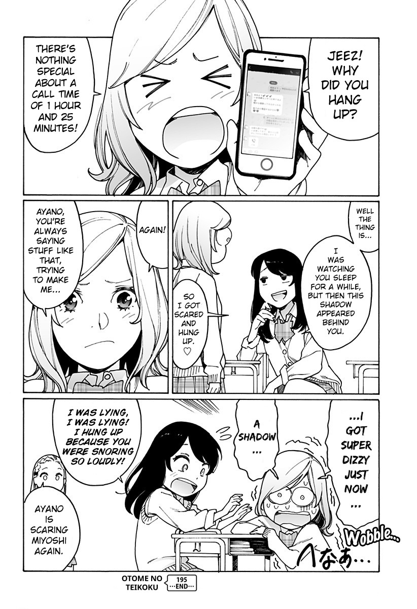 Otome no Teikoku Chapter 195 page 10 - Chapter 195: Miyoshi’s and Ayano’s slumber call