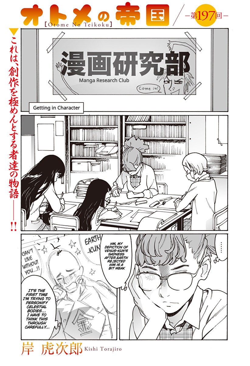 Otome no Teikoku Chapter 197 page 1 - Chapter 197: Getting in character