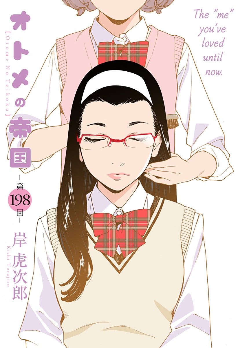 Otome no Teikoku Chapter 198 page 1 - Chapter 198: Asami Shizuka's Decision