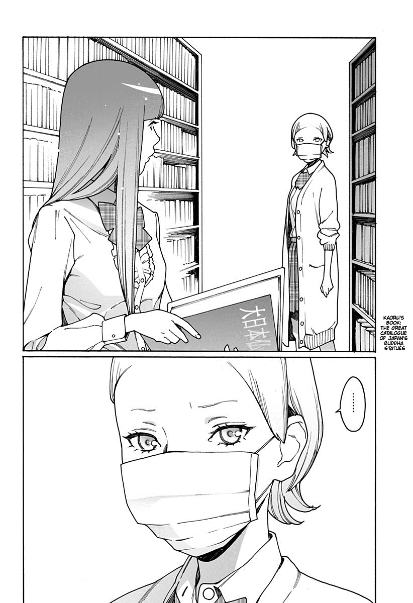 Otome no Teikoku Chapter 198 page 12 - Chapter 198: Asami Shizuka's Decision