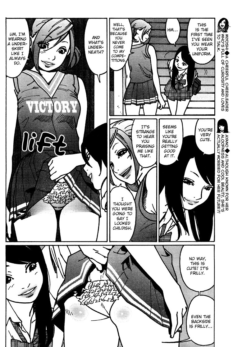 Otome no Teikoku Chapter 2 page 2 - Chapter 2: Miyoshi is a cheerleader
