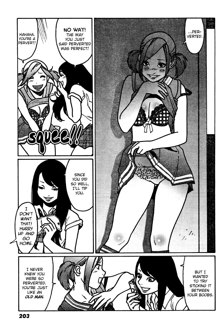 Otome no Teikoku Chapter 2 page 5 - Chapter 2: Miyoshi is a cheerleader