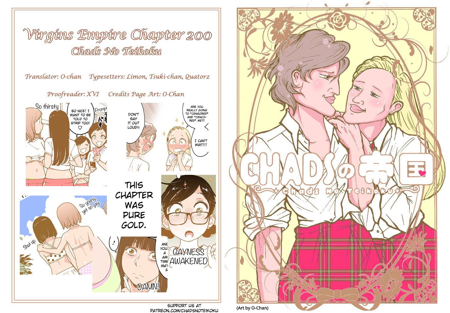 Otome no Teikoku Chapter 200 page 24 - Chapter 200: Venus dimples
