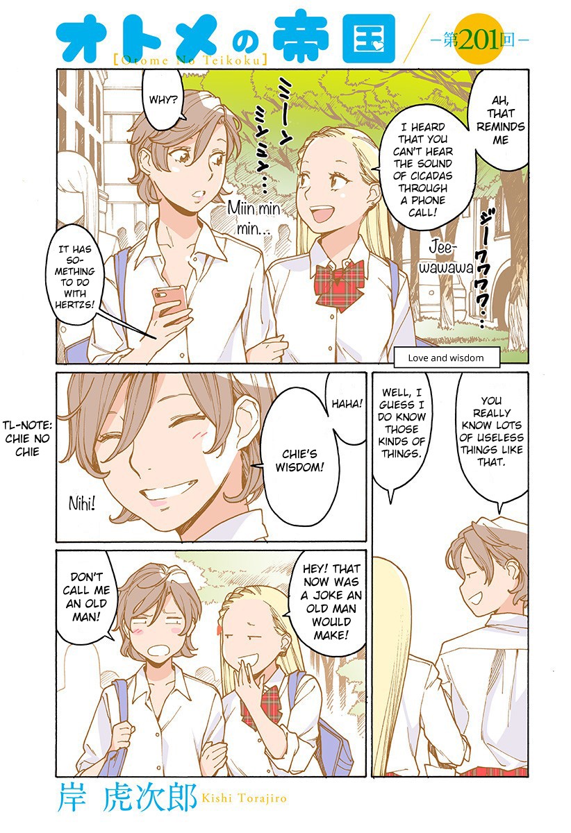 Otome no Teikoku Chapter 201 page 1 - Chapter 201: Love and wisdom