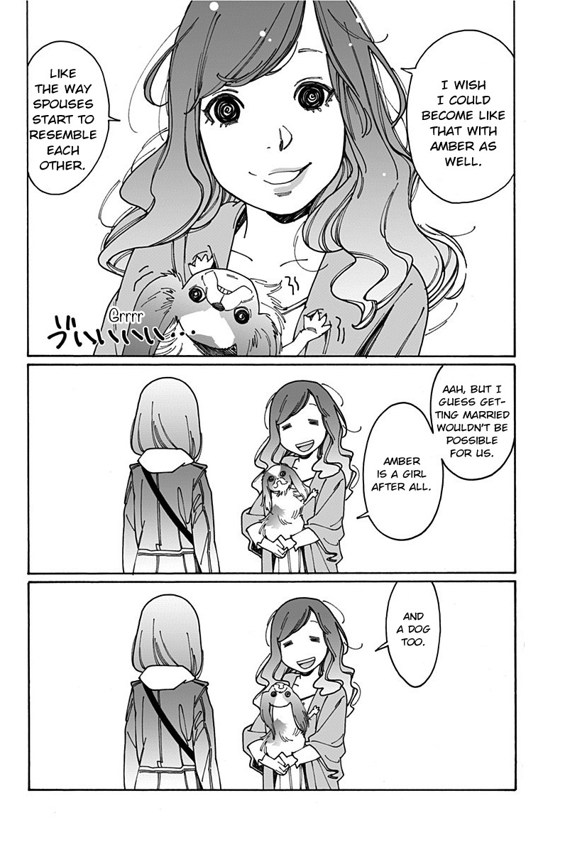Otome no Teikoku Chapter 204.1 page 16 - Chapter 204.1: A Household with a dog