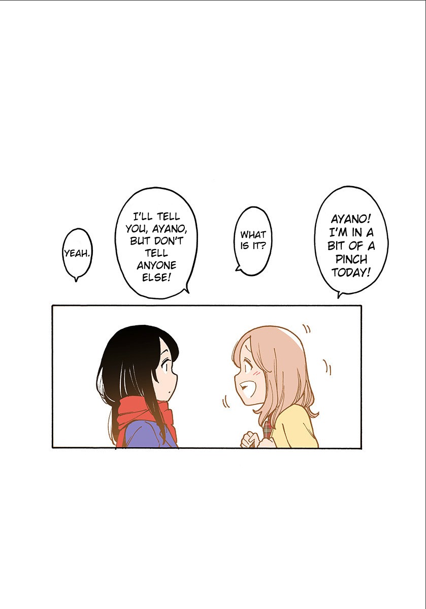 Otome no Teikoku Chapter 204.2 page 4 - Chapter 204.2: Now then, let’s see the correct answer