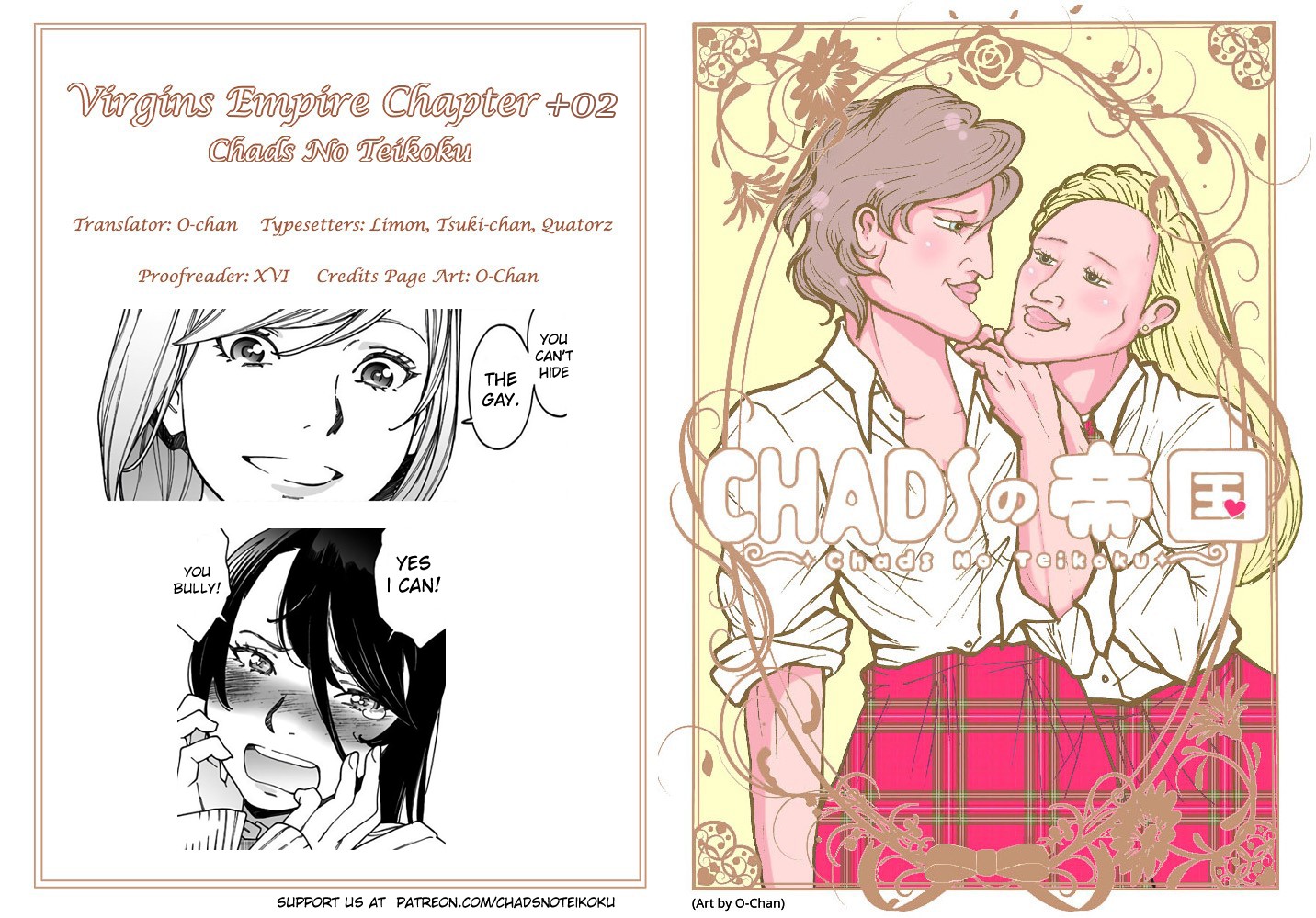 Otome no Teikoku Chapter 204.2 page 6 - Chapter 204.2: Now then, let’s see the correct answer