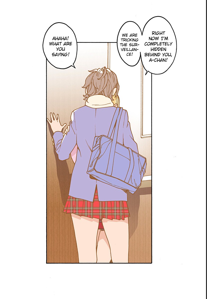 Otome no Teikoku Chapter 204.3 page 3 - Chapter 204.3: Together today, together always.
