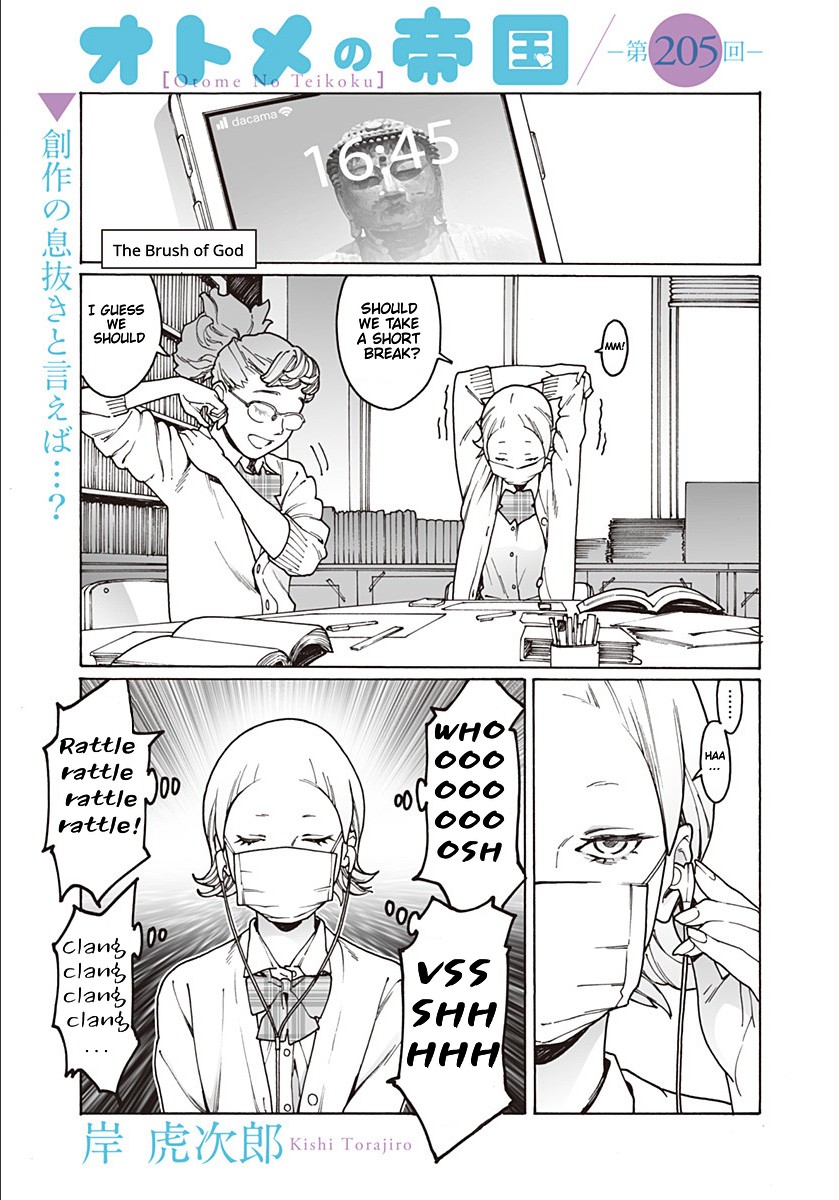 Otome no Teikoku Chapter 205 page 1 - Chapter 205: The only one in this world / Cat, tapioca, Midoriri!
