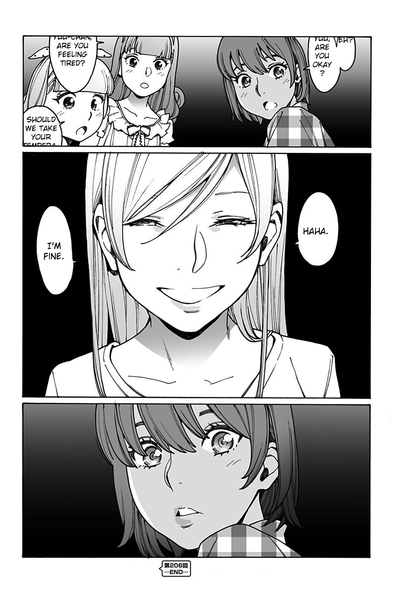 Otome no Teikoku Chapter 206 page 17 - Chapter 206: The charming pajama party! Middle part