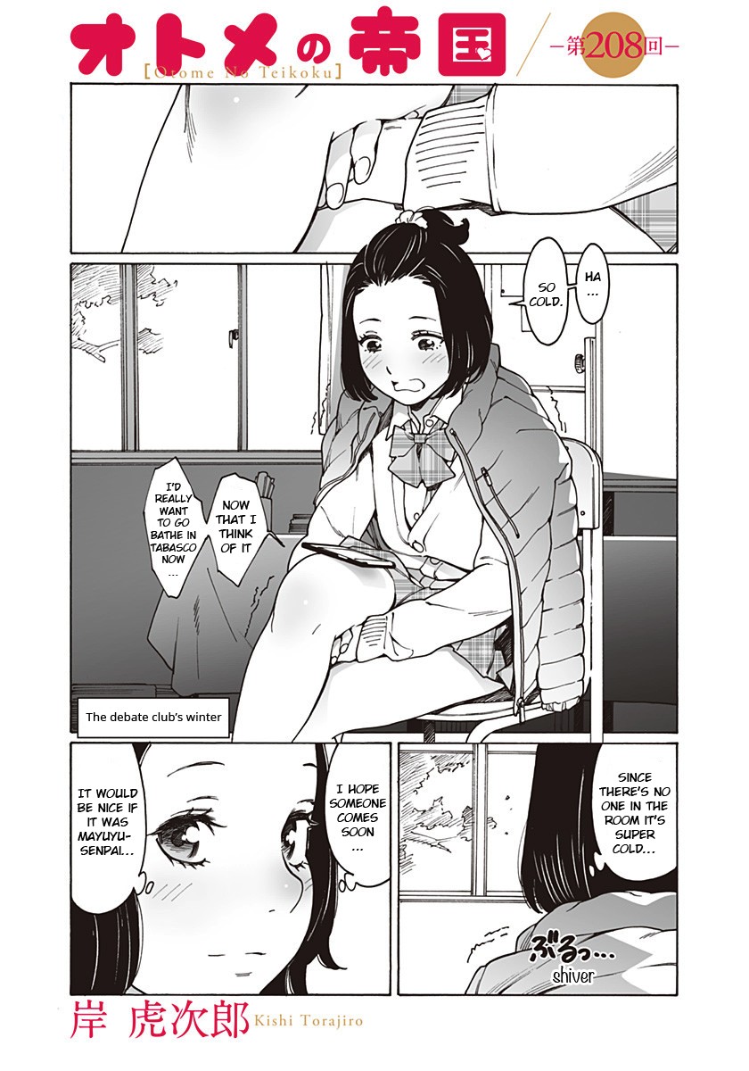 Otome no Teikoku Chapter 208 page 1 - Chapter 208: The debate club’s winter