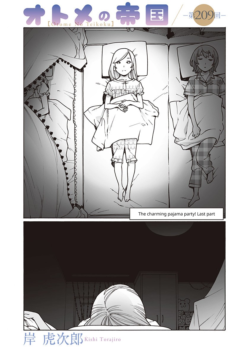 Otome no Teikoku Chapter 209 page 1 - Chapter 209: The charming pajama party! Last part