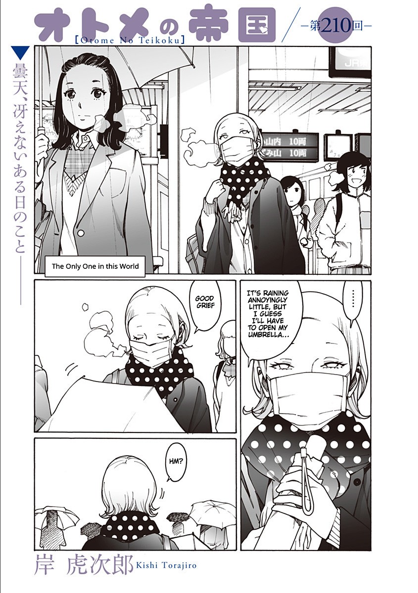Otome no Teikoku Chapter 210 page 1 - Chapter 210: The Only One in this World / Cat, Tapioca, Midoriri!