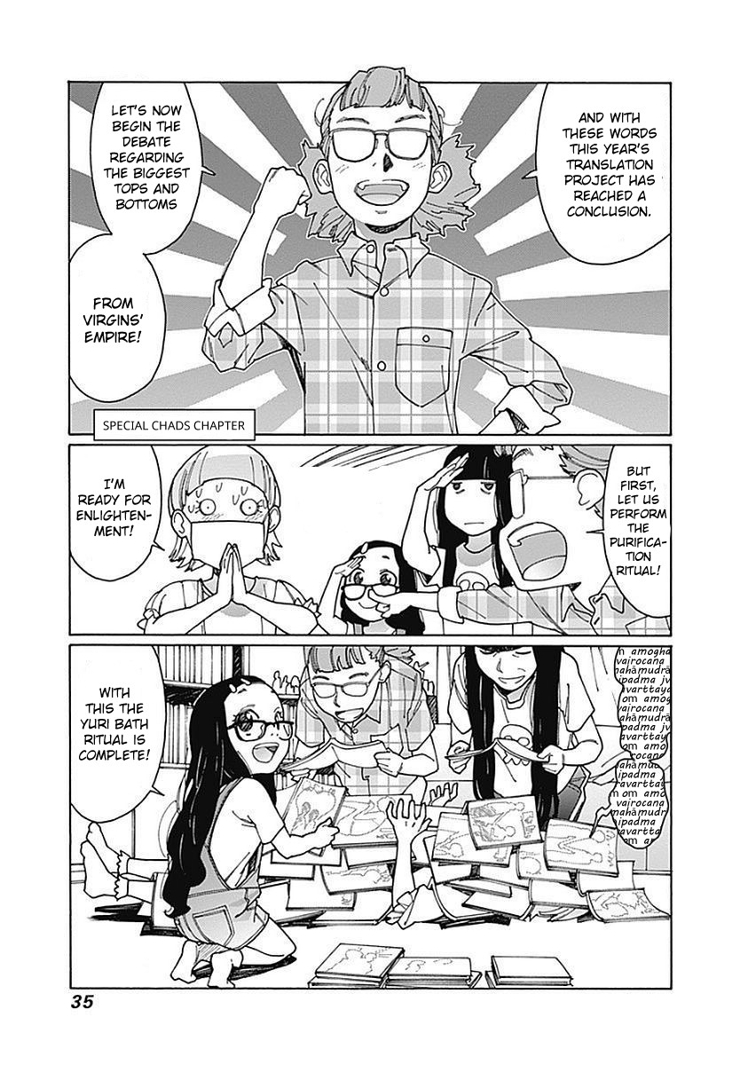 Otome no Teikoku Chapter 211.1 page 1 - Chapter 211.1: Chads' Special Chapter
