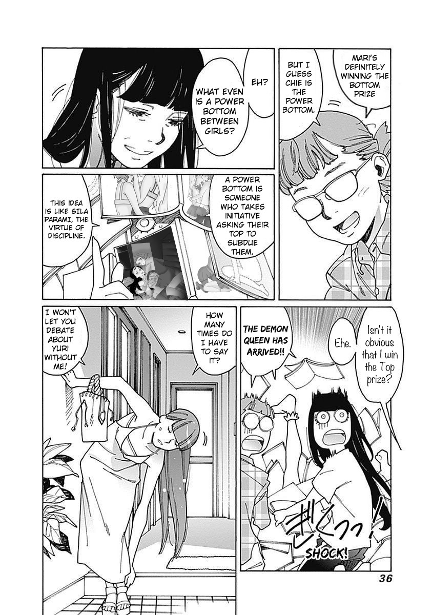 Otome no Teikoku Chapter 211.1 page 2 - Chapter 211.1: Chads' Special Chapter
